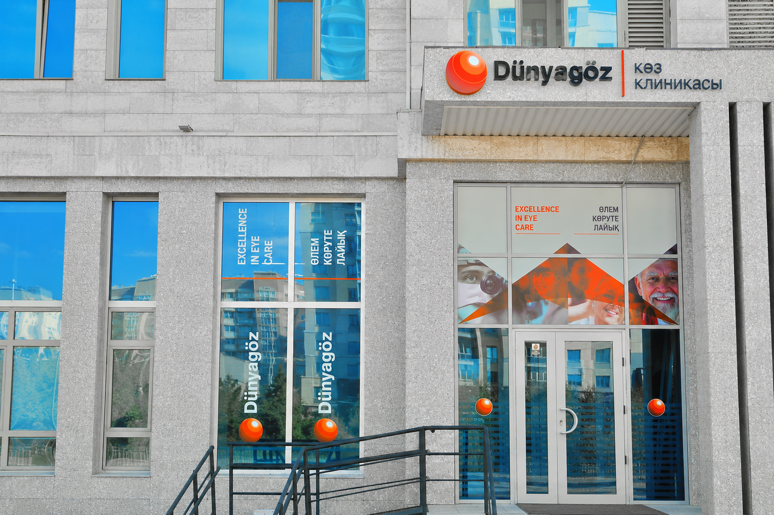 Dünyagöz Kazakistan