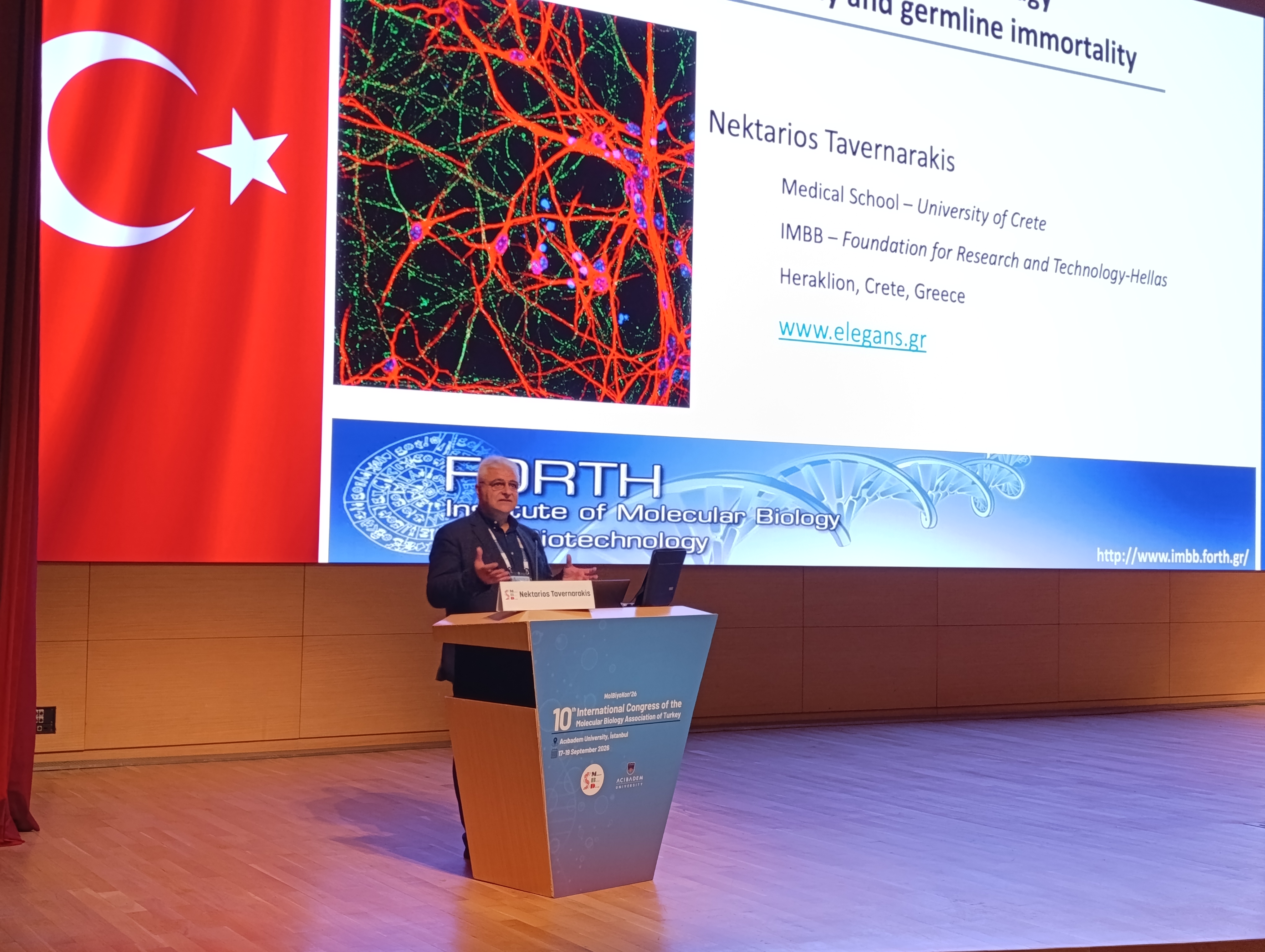 Acıbadem Üniversitesi 